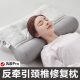 Latex pillow cervical vertebra support sleep pillow core home use