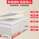 Latex memory foam student mattress