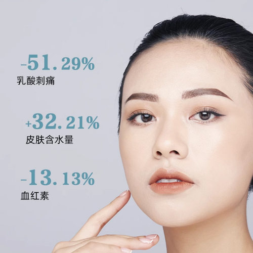 安吉希可儿舒缓精华霜修护滋润平抚补水保湿乳液面霜深层强效保湿 - 图1