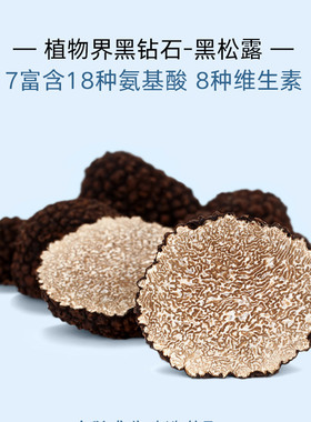 安吉希可儿抗皱紧致水乳套装