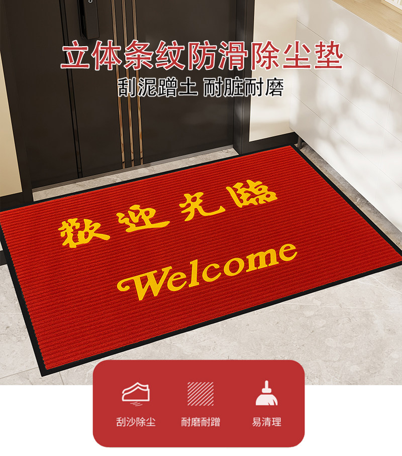 进门地垫双条纹地垫防尘门垫地垫室外垫双条纹PVC入户防滑门垫_虎窝淘