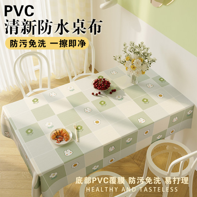 Dovo small fresh pvc waterproof tablecloth