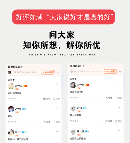 PVC餐桌布防水防油防烫免洗软塑料玻璃台布桌垫茶几垫磨砂水晶板 - 图1