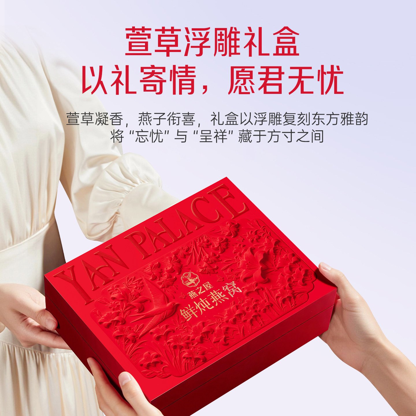 【七夕礼物】燕之屋鲜炖燕窝40g8瓶萱燕礼盒孕妇滋补营养品迪士尼