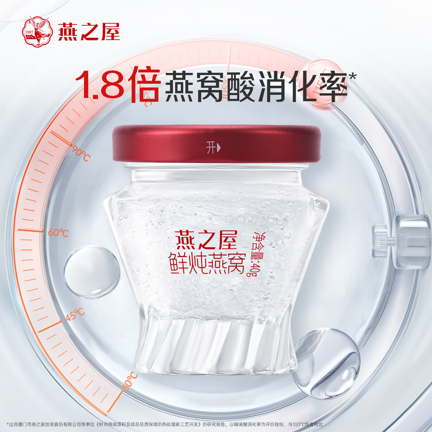 燕之屋鲜炖燕窝40g*7瓶周套餐补气孕妇滋补营养品冰糖/无糖即食,淘宝优惠券,粉丝福利购,淘宝优惠卷