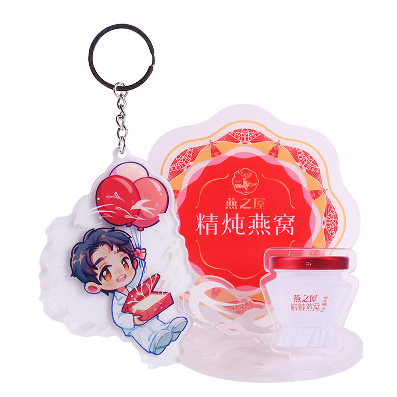 【朱一龙周边】燕之屋鲜炖燕窝非遗京绣归燕礼盒新年礼物低糖燕窝,淘宝优惠券,粉丝福利购,淘宝优惠卷