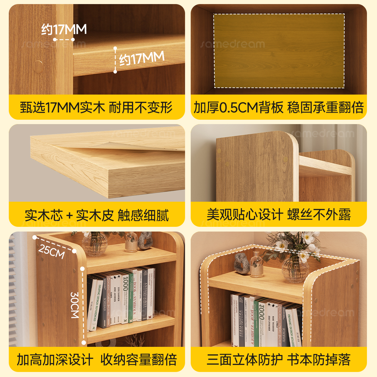 Sanmeng solid wood bookshelf floor-standing storage rack for children
