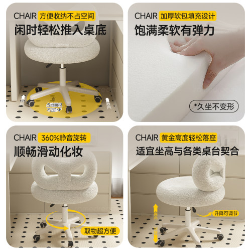 化妆椅家用女生卧室可旋转梳妆台化妆凳子轻奢高级感靠背美甲椅子 - 图3