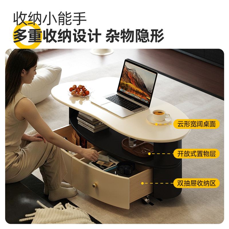 三梦小云朵移动茶几现代简约带抽屉储物黑白撞色小户型客厅家具,淘宝优惠券,粉丝福利购,淘宝优惠卷