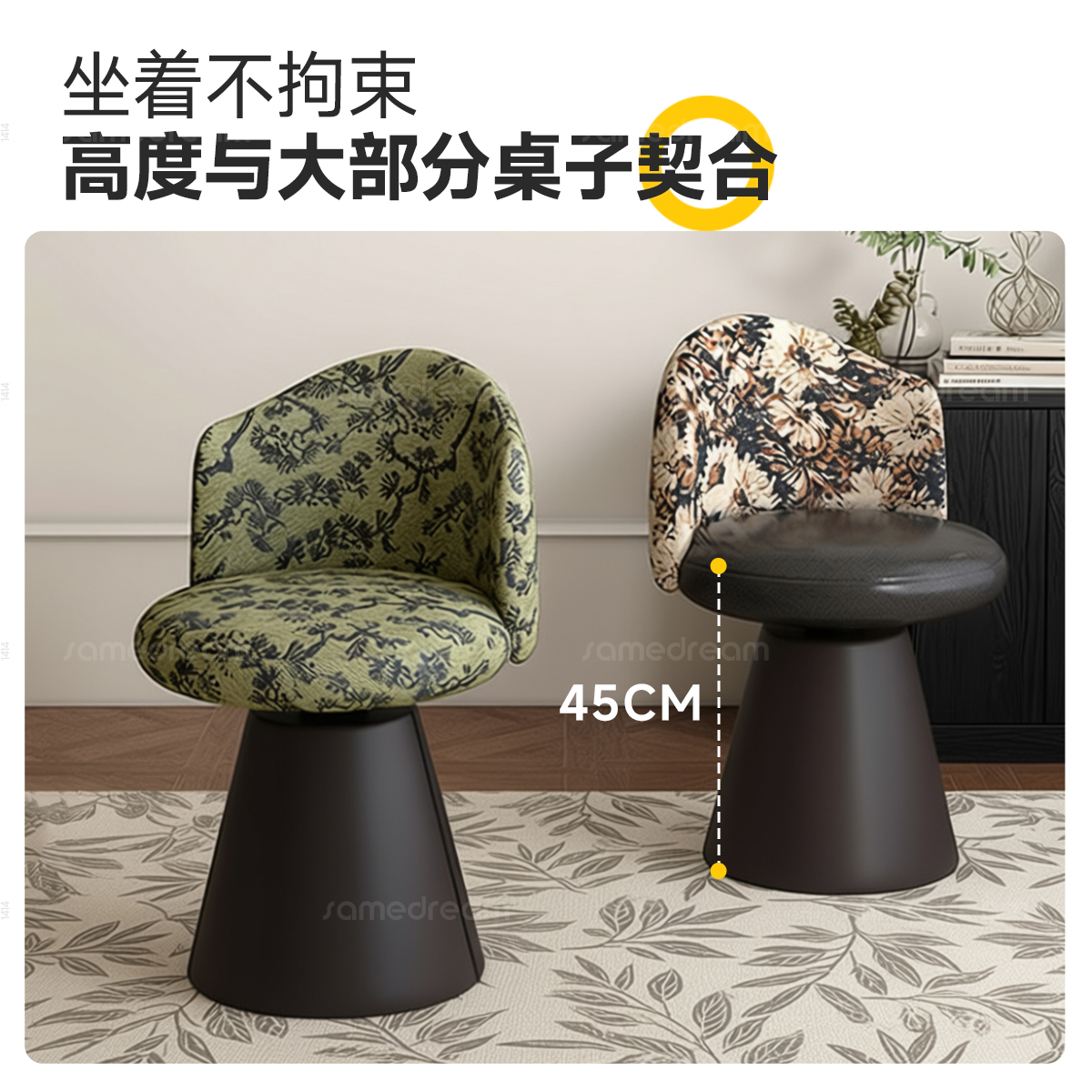 复古旋转化妆椅女生卧室高级感轻奢化妆凳靠背梳妆台凳子美甲椅子 - 图0