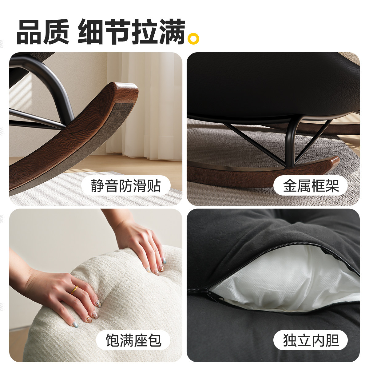 三梦摇摇椅懒人沙发单人休闲躺椅简约新款成人客厅阳台家用可睡觉,淘宝优惠券,粉丝福利购,淘宝优惠卷