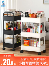 Книжная полка 书架小推车置物架落地可移动带轮简易零食书桌旁桌面收纳阅读书柜
