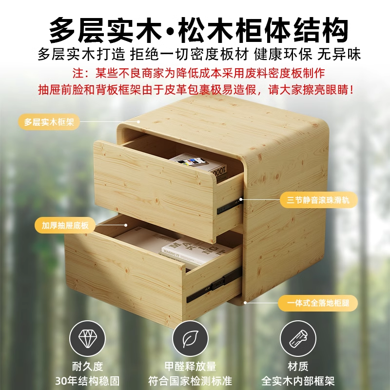 实木床头柜黑色现代简约小型轻奢高级感家用卧室创意床边收纳柜子,淘宝优惠券,粉丝福利购,淘宝优惠卷