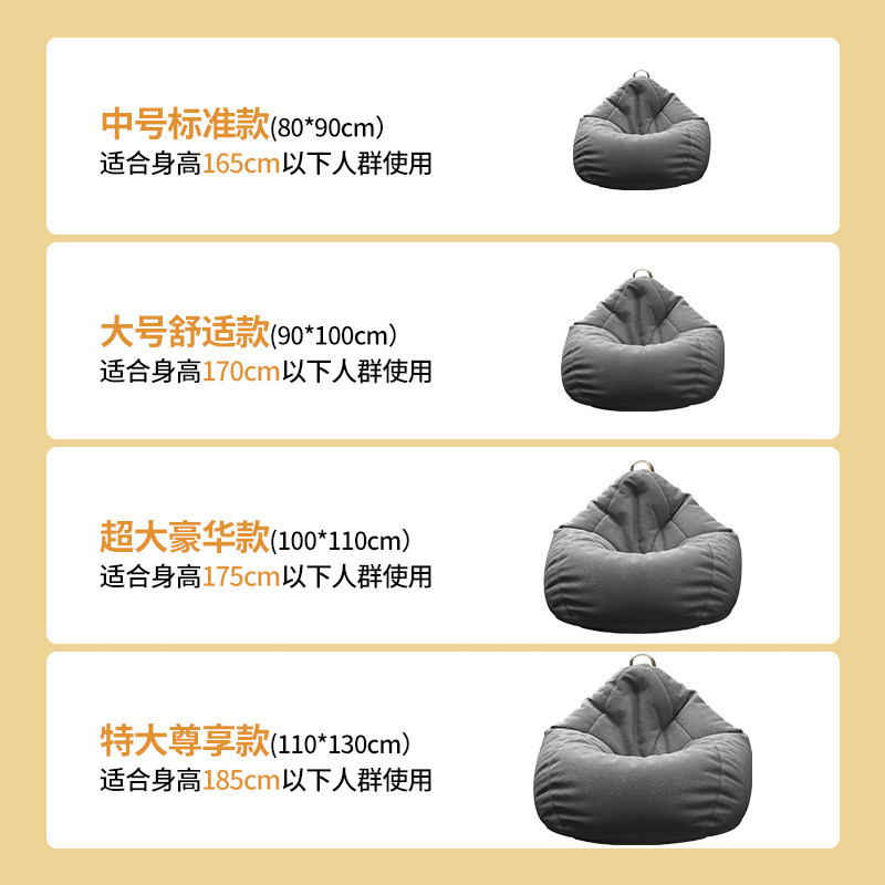  samedream家具懒人沙发