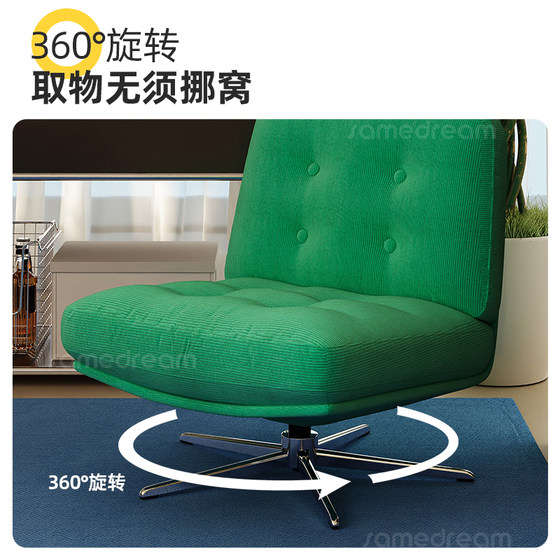 Sanmeng single sofa chair Duweilinger