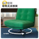 Sanmeng single sofa chair Duweilinger