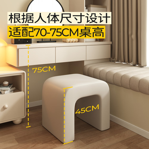 三梦奶油风化妆凳女生卧室化妆椅子现代简约梳妆台专用凳子换鞋凳 - 图2