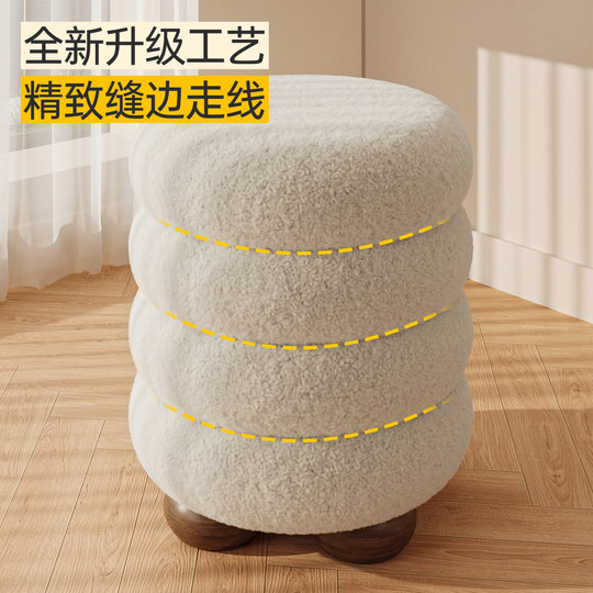 三梦奶油风化妆凳轻奢高级感梳妆凳女生卧室凳子梳妆台化妆椅圆凳