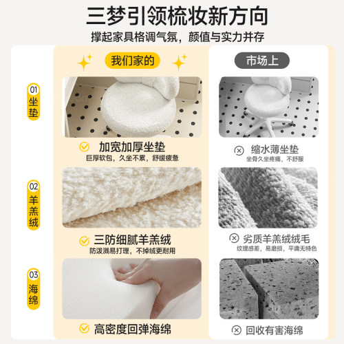 化妆椅家用女生卧室可旋转梳妆台化妆凳子轻奢高级感靠背美甲椅子 - 图1