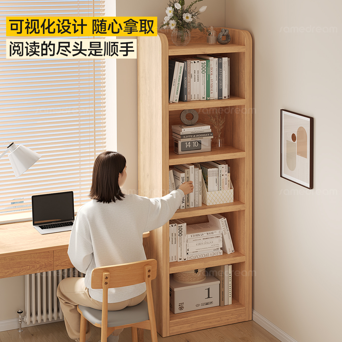 Sanmeng solid wood bookshelf floor-standing storage rack for children