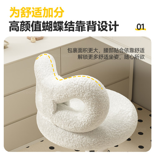化妆椅家用女生卧室可旋转梳妆台化妆凳子轻奢高级感靠背美甲椅子 - 图0