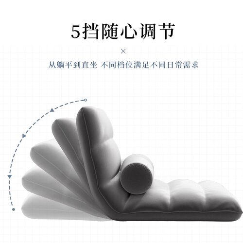 三梦懒人沙发可躺可睡飘窗榻榻米卧室床上靠背阳台房间躺椅秋冬款 - 图1