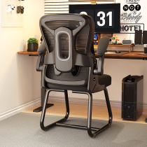 Computer chair comfortable for long sitting in home office chair ergonomic electric race chair bedroom desk stool close to back chair