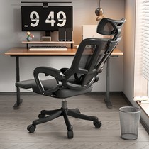 Body Ergonomic Chair Office Chair Comfort long sitting Lying Computer Chair Home Electric Race Chair Dorm student Nursing waist chair