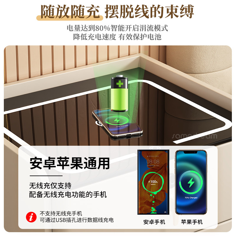 智能床头柜简约现代实木轻奢高级感2024新款多功能无线充电床边柜,淘宝优惠券,粉丝福利购,淘宝优惠卷