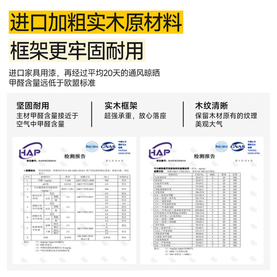 SAMEDREAM Ankleidehocker, Sattelhocker aus massivem Holz