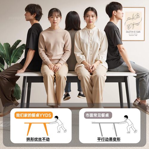三梦家用岩板餐桌2026新款轻奢小户型吃饭桌子长方形餐桌椅子组合 - 图2