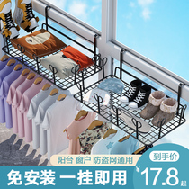 Balcony Hanging Shoe Rack Theorizer Balcony Hook rack Anti-theft window guardrails Windows Windowsill Outdoor Airing Sandal Shelving