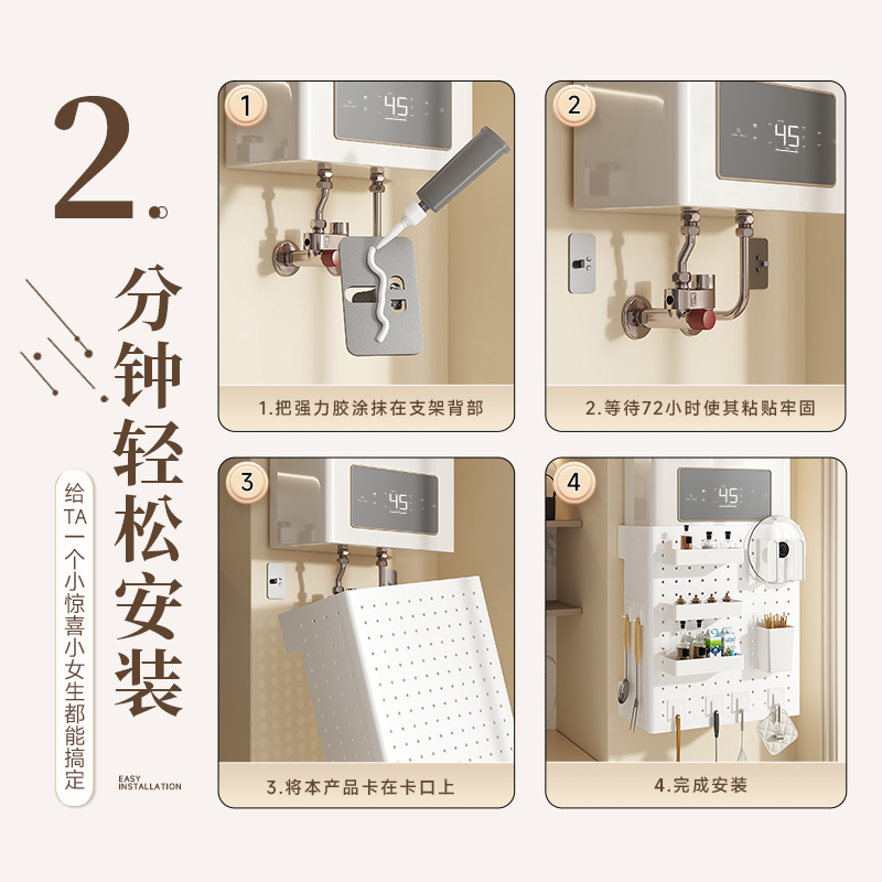 燃气热水器管道遮挡罩装饰洞洞板厨房壁挂下方遮丑锅炉灶置物架