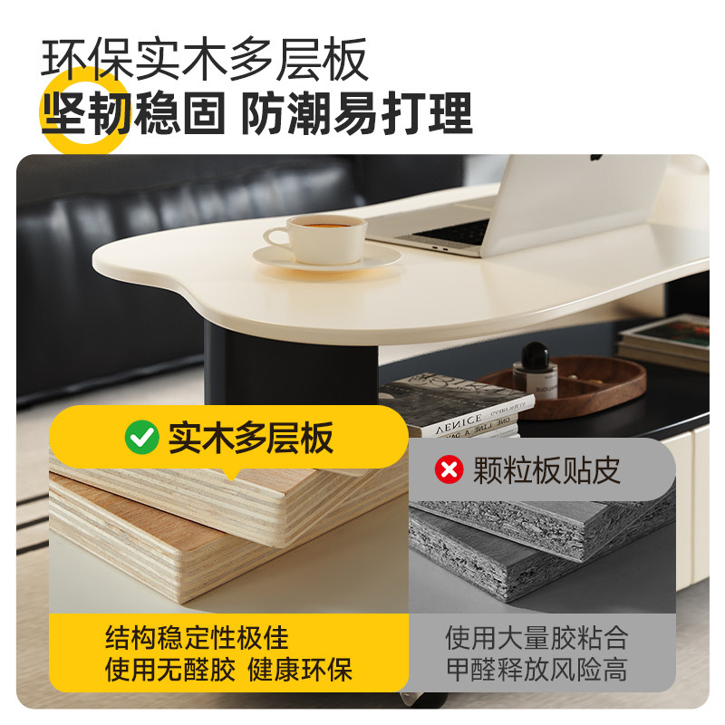 三梦小云朵移动茶几现代简约带抽屉储物黑白撞色小户型客厅家具,淘宝优惠券,粉丝福利购,淘宝优惠卷