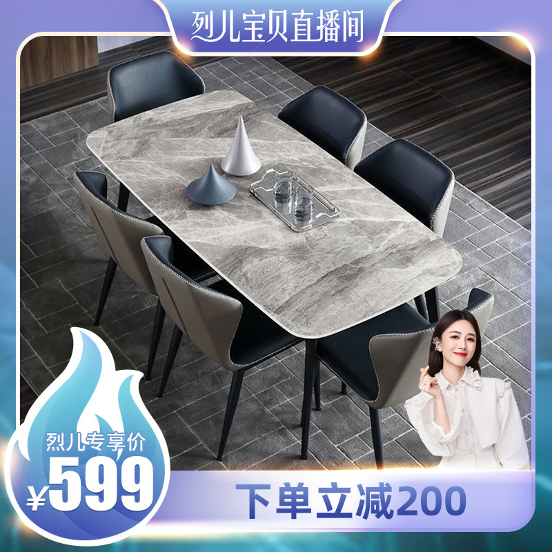 岩板餐桌简约现代轻奢客厅吃饭桌子 samedream家具岩板餐桌