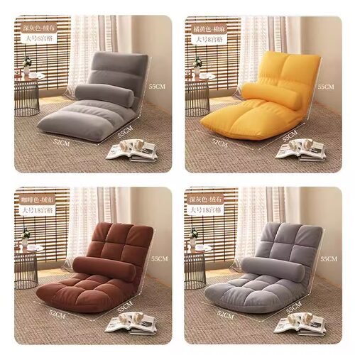 三梦懒人沙发可躺可睡飘窗榻榻米卧室床上靠背阳台房间躺椅秋冬款 - 图2