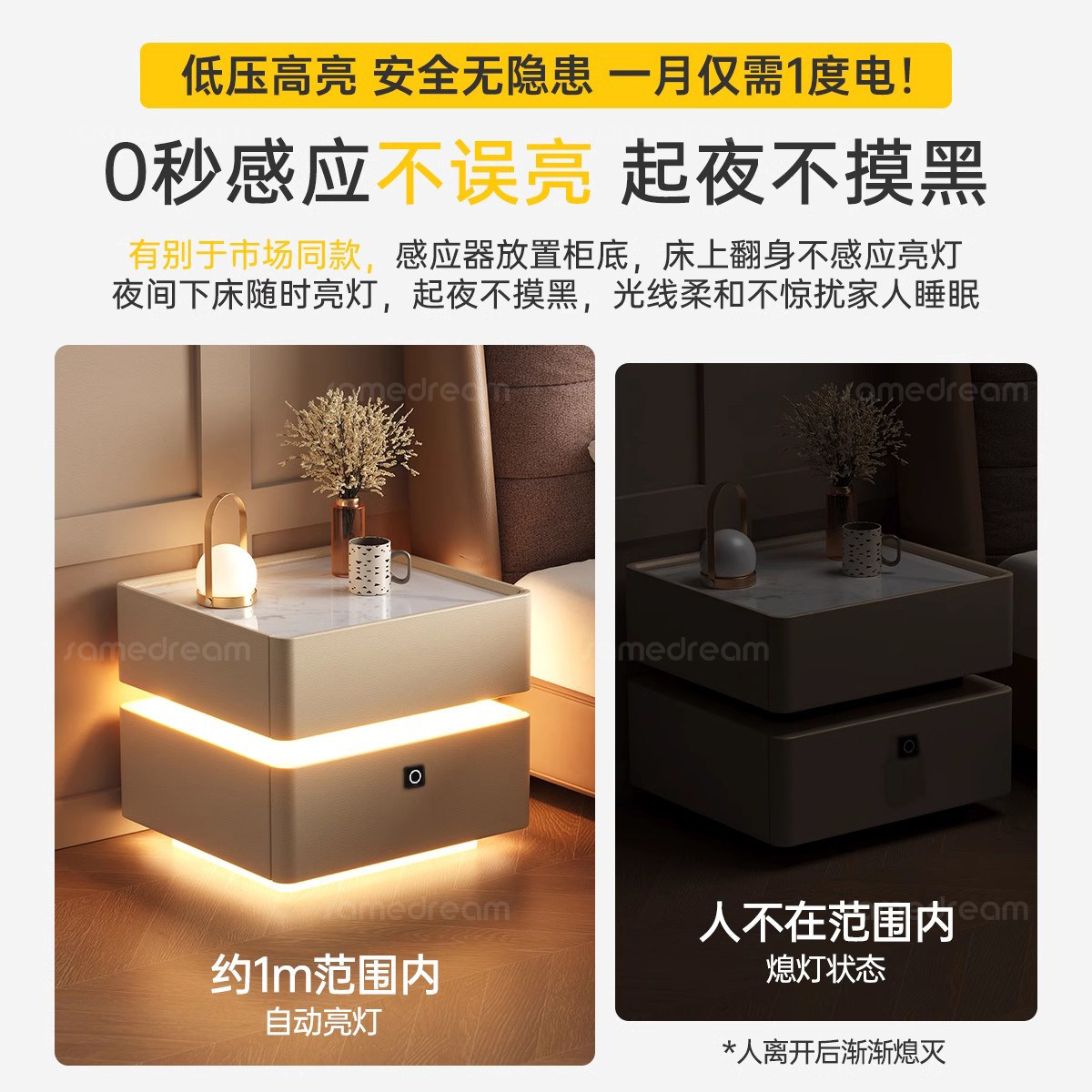 智能床头柜实木家用卧室2025爆款床边柜子轻奢高级感小型收纳柜,淘宝优惠券,粉丝福利购,淘宝优惠卷