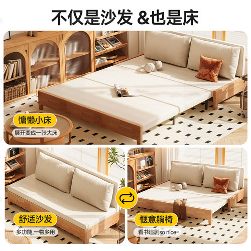 三梦实木沙发床可折叠伸缩现代简约多功能小户型客厅两用双人沙发 - 图0
