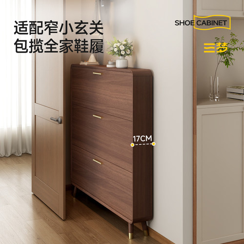 三梦实木超薄款翻斗鞋柜家用门口室内入户玄关收纳柜一体靠墙鞋架 - 图0