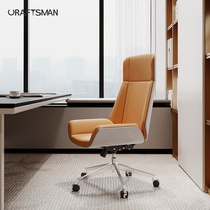 Computer Chair Home Comfort Long Sitting Office Chair Swivel Chair Leather Chair Large Class Chair Office Chair Office Casual Chair