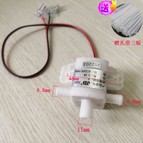 Taichang Footbath Tub Machine Washbasin Surf Water Pump Motor Motor Cycle Water Pump Motor Motor Accessories