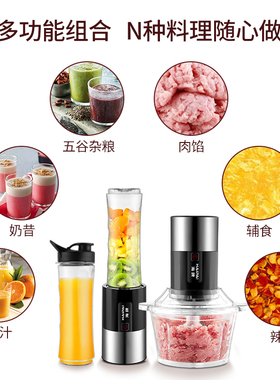 海牌绞肉机料理机榨汁机