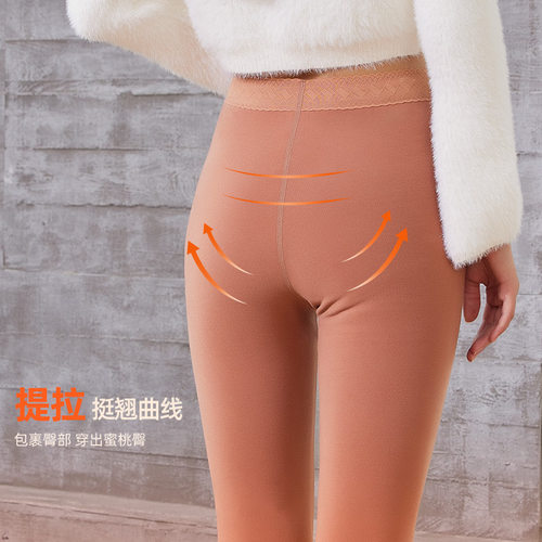 犇业无痕秋裤女2025新款花边磨毛加厚保暖修身显瘦打底衬裤Q9687 - 图1