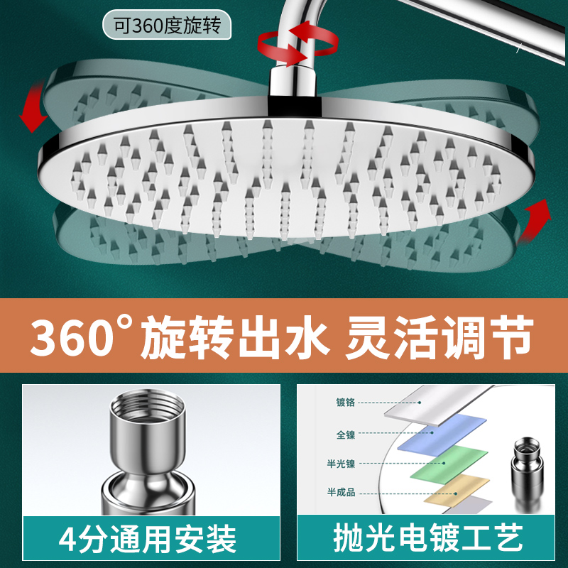 增压大花洒喷头顶喷淋浴加压单头淋雨家用沐浴莲蓬头洗澡浴霸套装 - 图1
