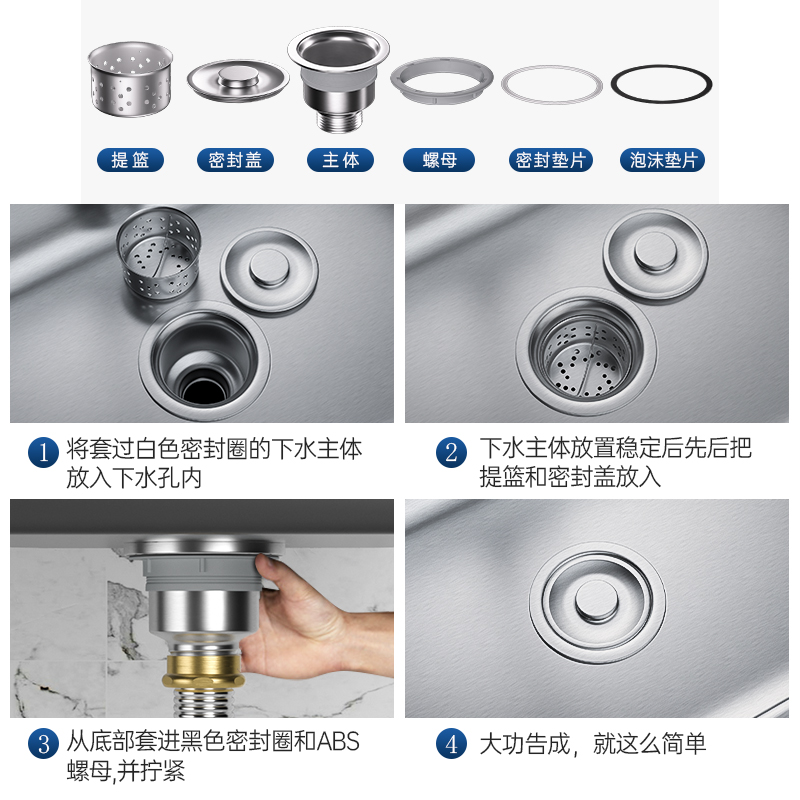 厨房洗菜盆下水管配件洗碗池水槽排水管不锈钢下水器防臭神器套装 - 图3