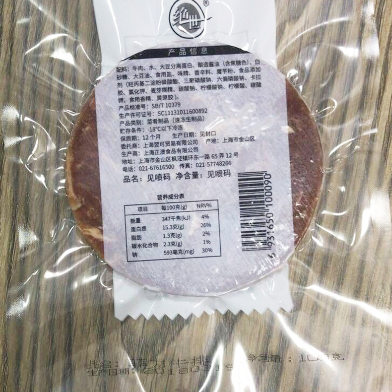 绝世食品旗舰店绝世家庭套餐20片2000g团购黑椒菲力牛排生鲜新鲜牛肉1