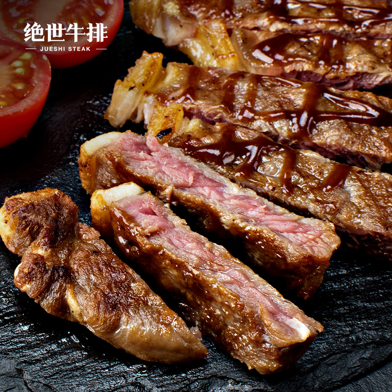 绝世食品旗舰店绝世家庭儿童牛排套餐团购黑椒菲力20片生鲜新鲜牛肉牛排3