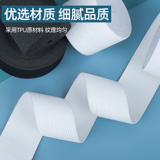 Thickened high elastic elastic band black and white