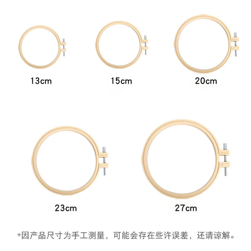 初学者十字绣工具配件套装手工DIY绣绷绣架绷圈架刺绣工具材料包 - 图1