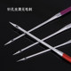 Multifunctional sewing machine needle anti-jump anti-jump machine needle